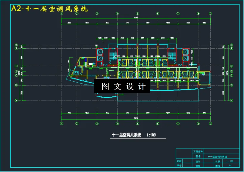 M3224-某十五层培训楼中央空调系统设计