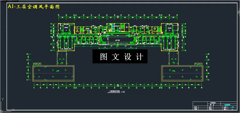 M3226-某四层图书馆空调系统设计及冷冻站设计