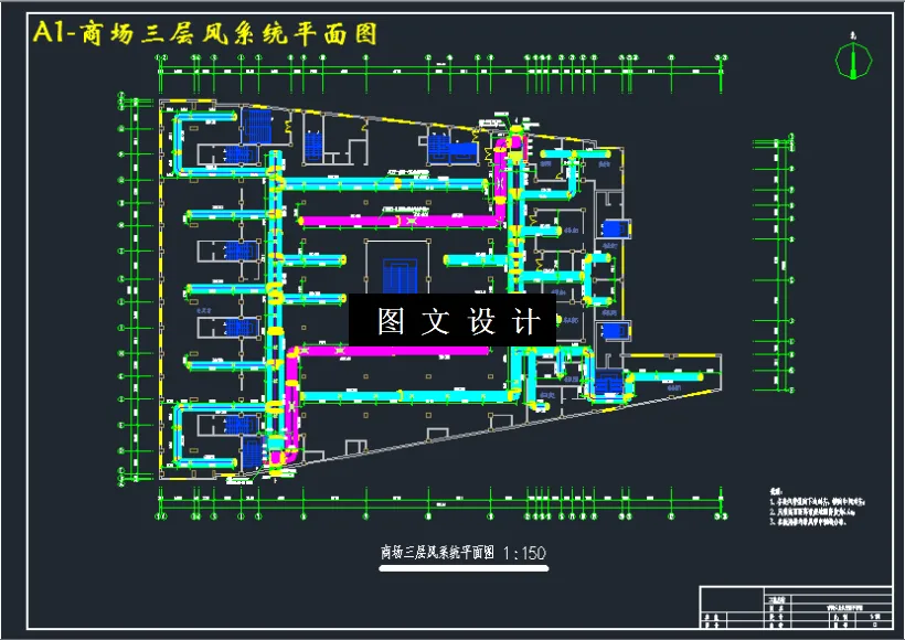 商场三层风系统平面图