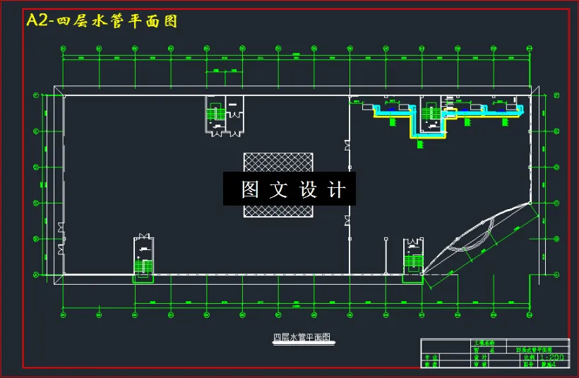 四层水管平面图