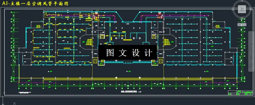 主楼一层空调风管平面图