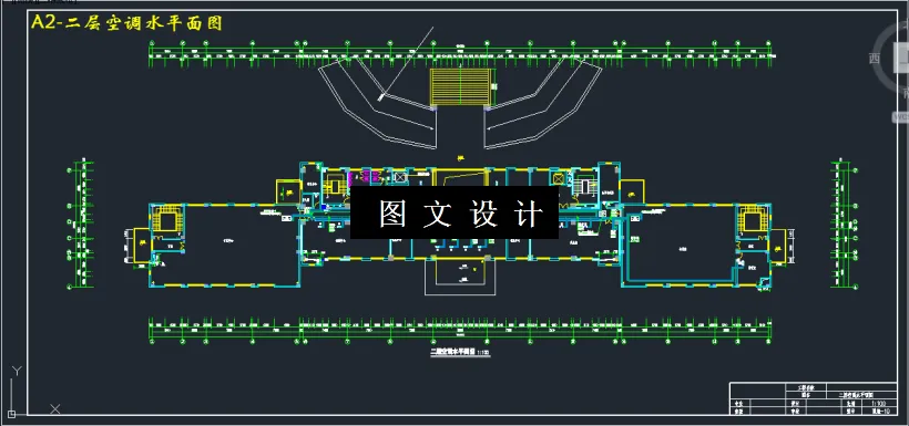 二层空调水平面图
