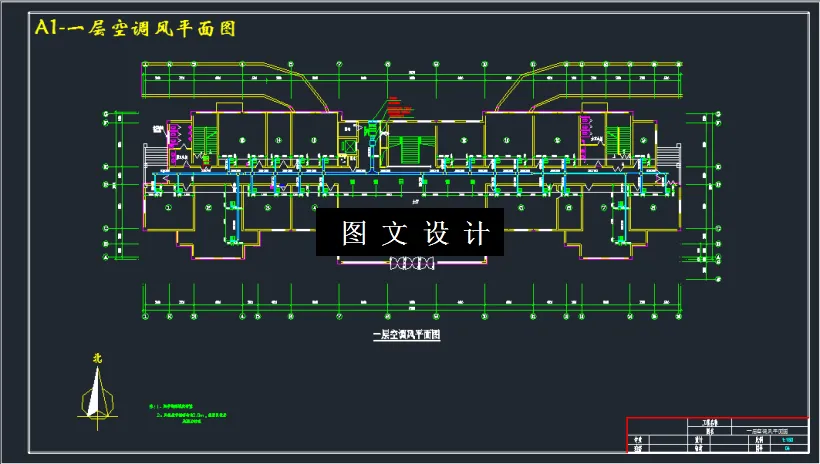 一层空调风平面图