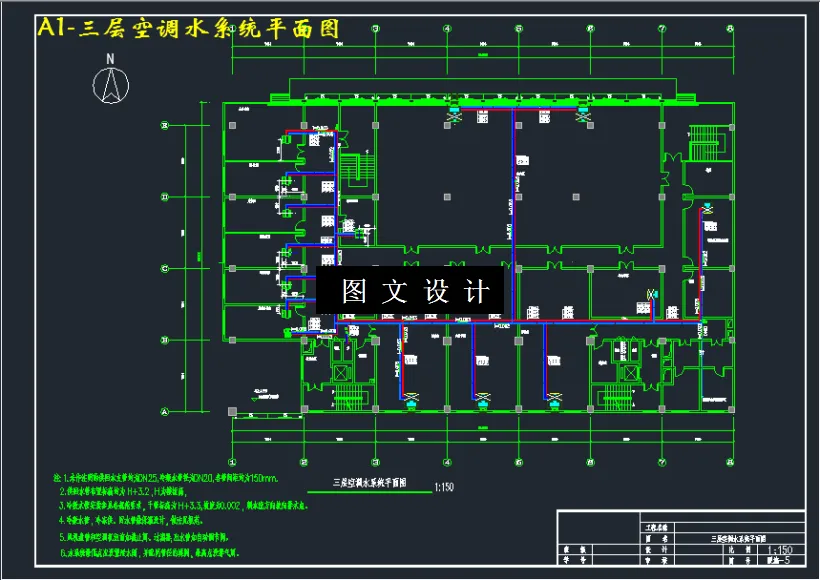 三层空调水系统平面图