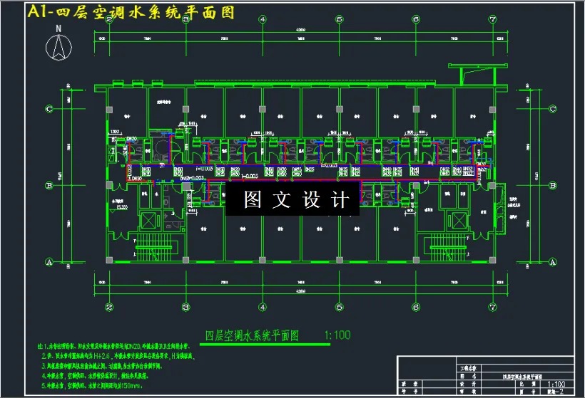 四层空调水系统平面图