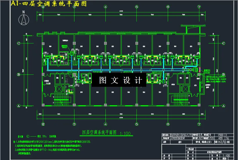 四层空调系统平面图