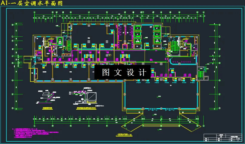 一层空调水平面图