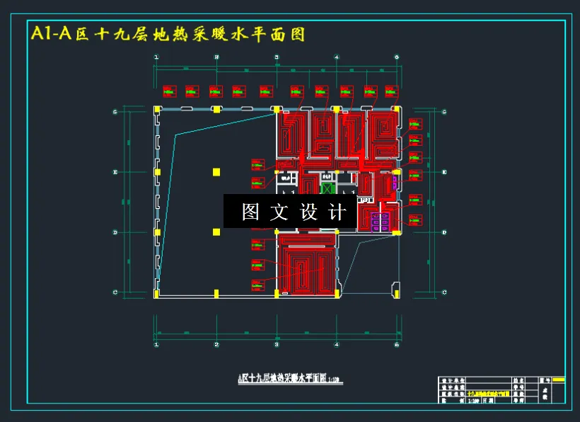 A区十九层地热采暖水平面图