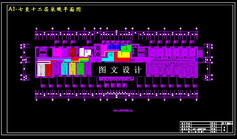 七至十二层采暖平面图