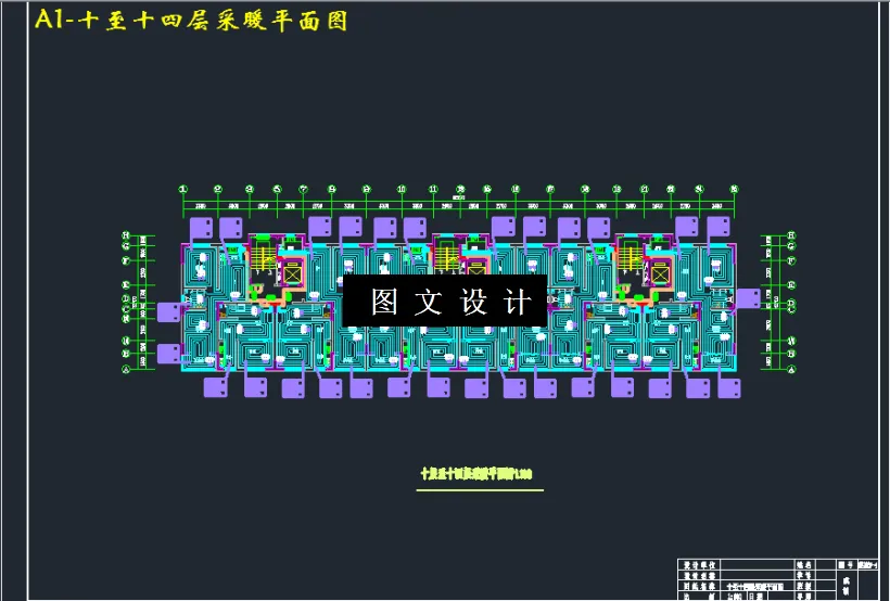 十至十四层采暖平面图