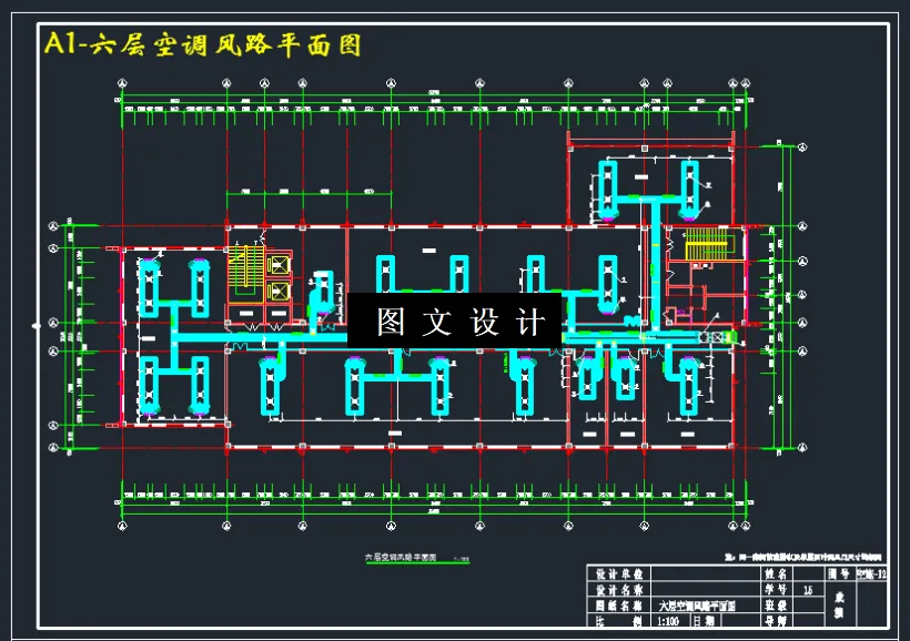 六层空调风路平面图