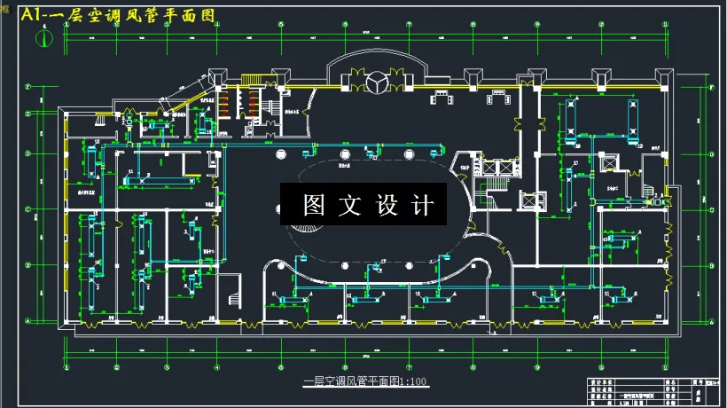 一层空调风管平面图