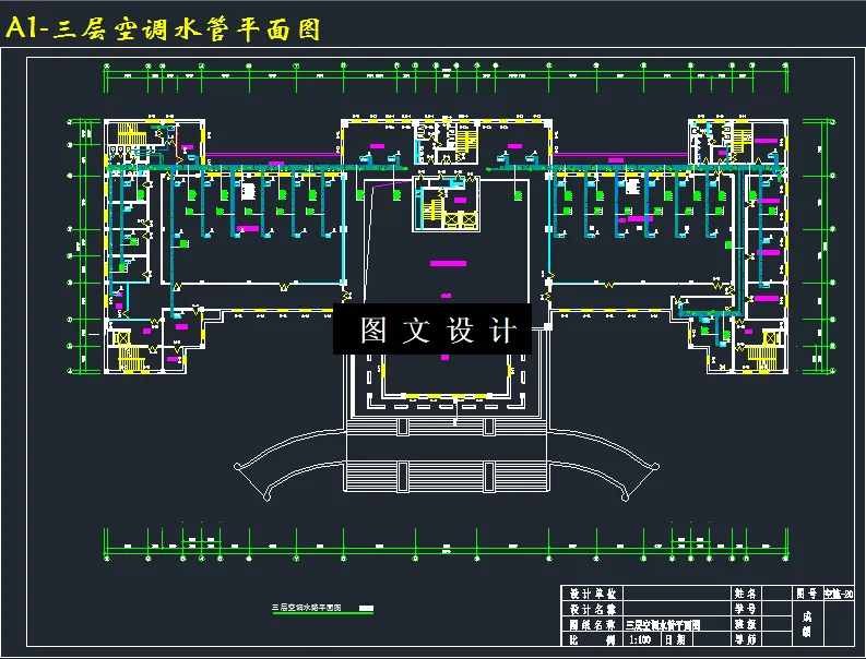 三层空调水管平面图
