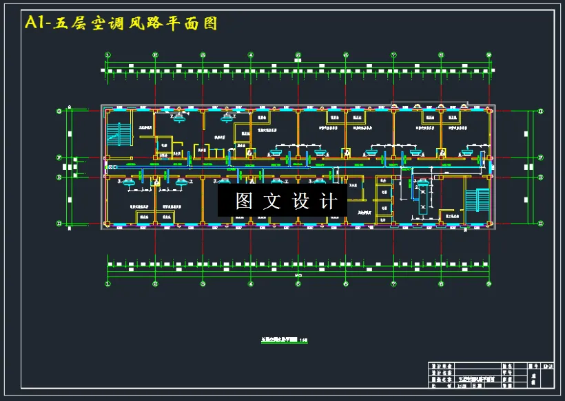 五层空调风路平面图
