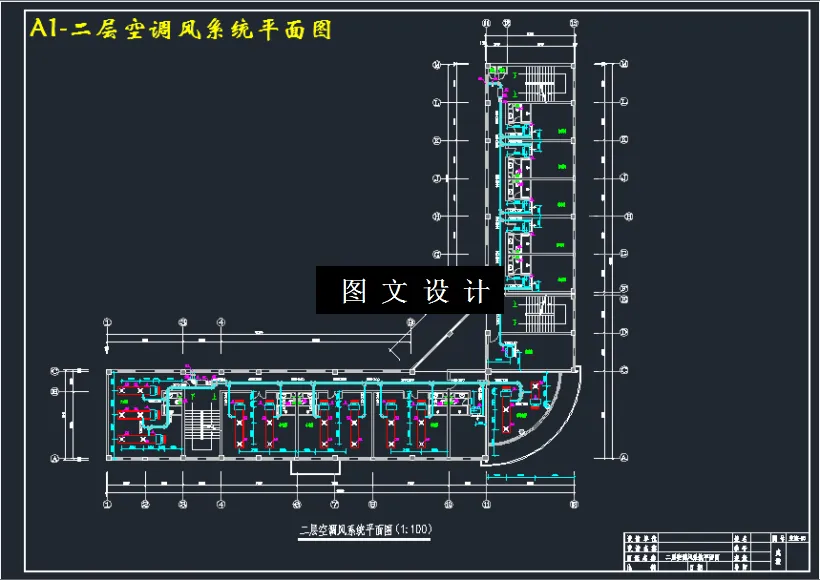 二层空调风系统平面图