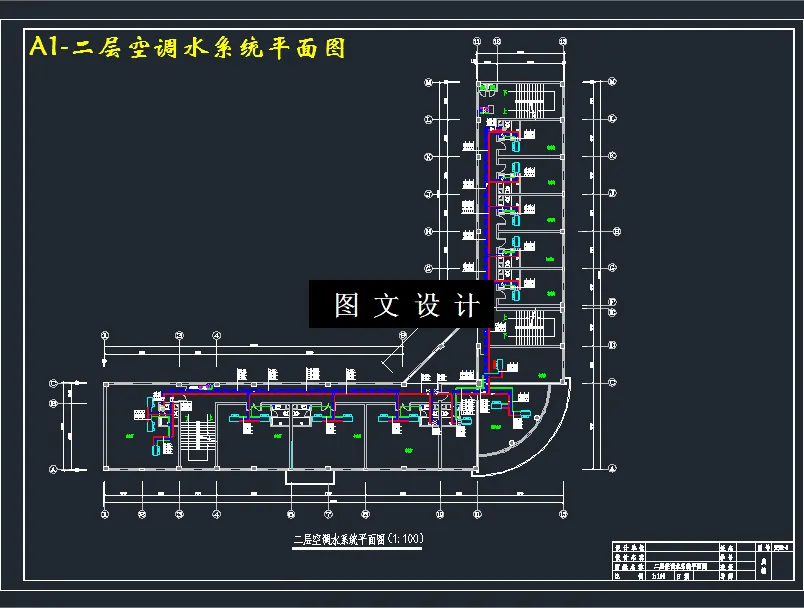 二层空调水系统平面图