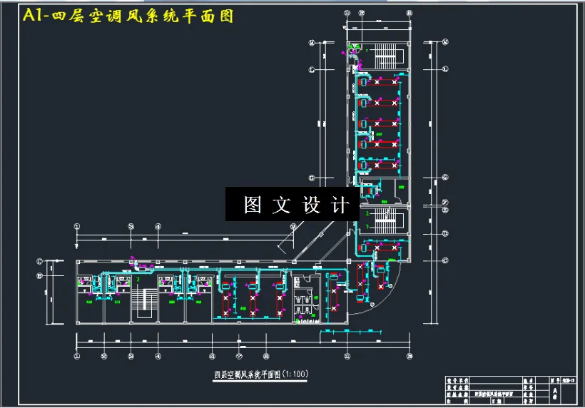 四层空调风系统平面图