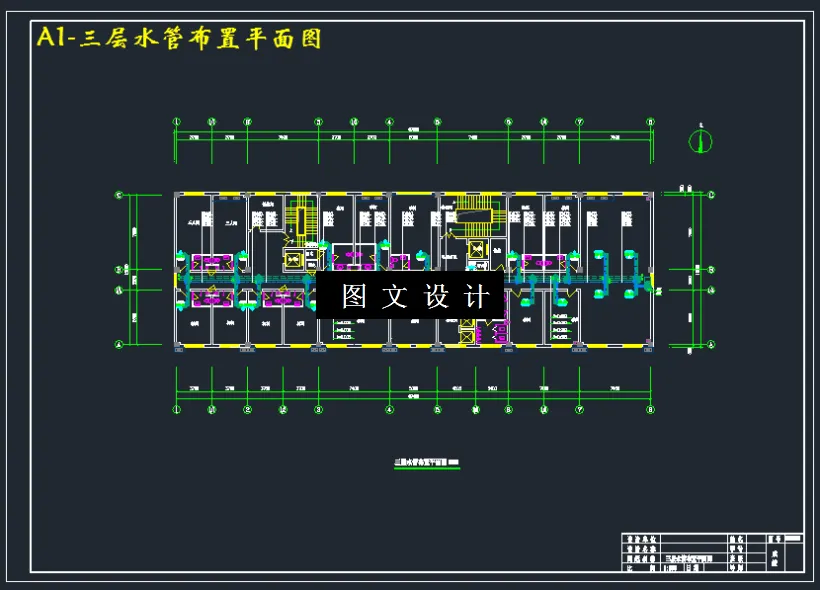 三层水管布置平面图