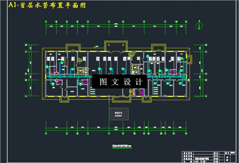 首层水管布置平面图