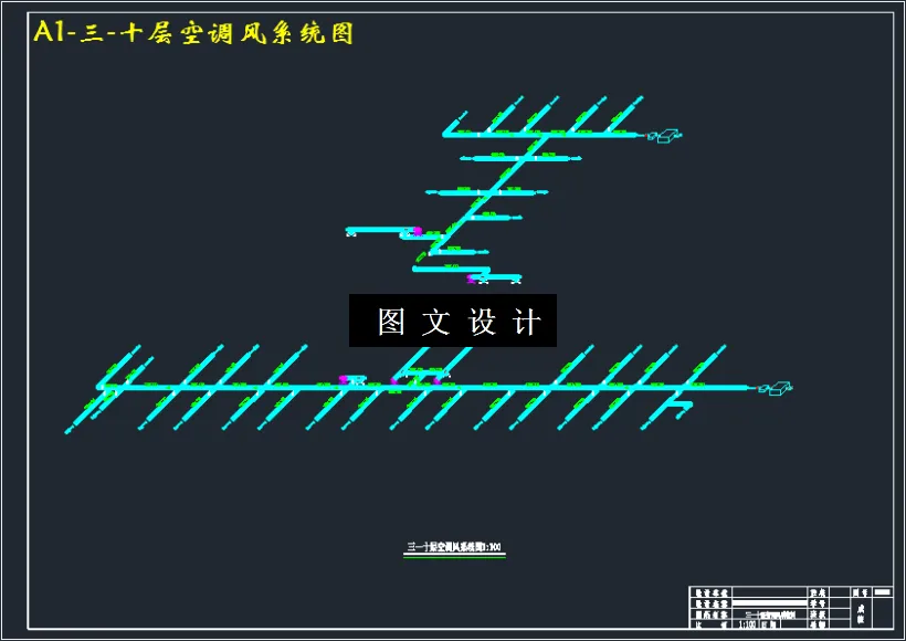 三-十层空调风系统图