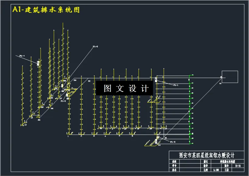 建筑排水系统图