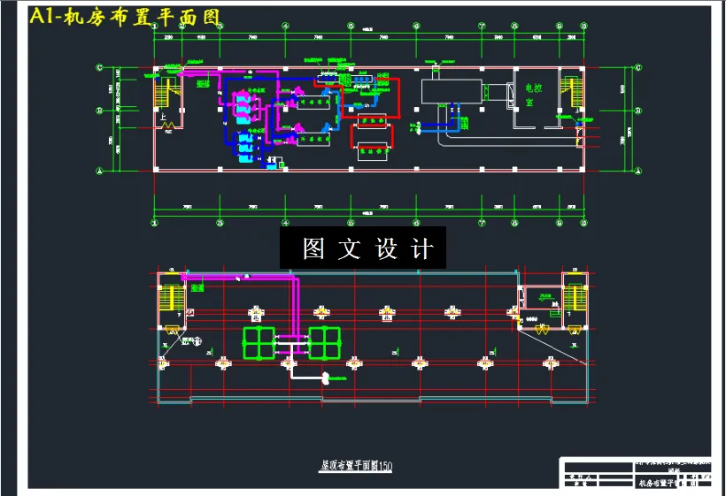 机房布置平面图
