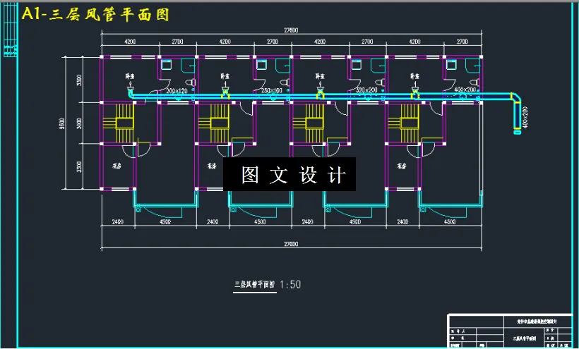 三层风管平面图