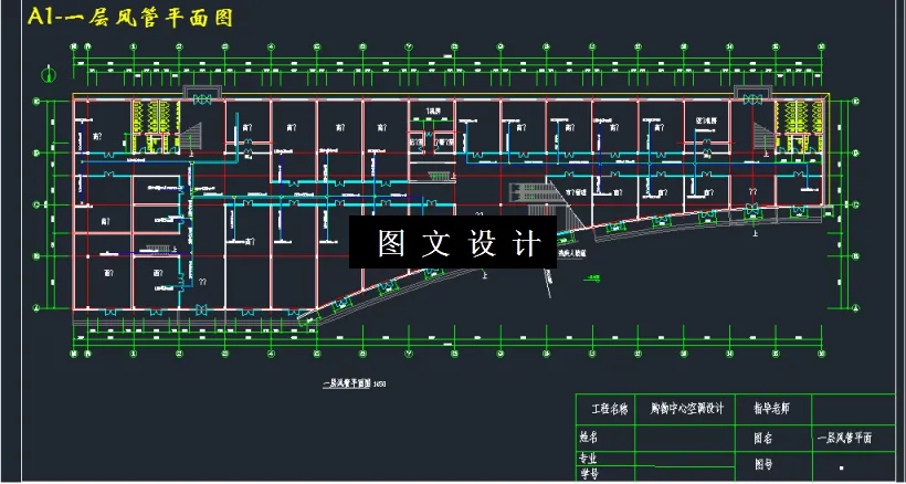 一层风管平面图