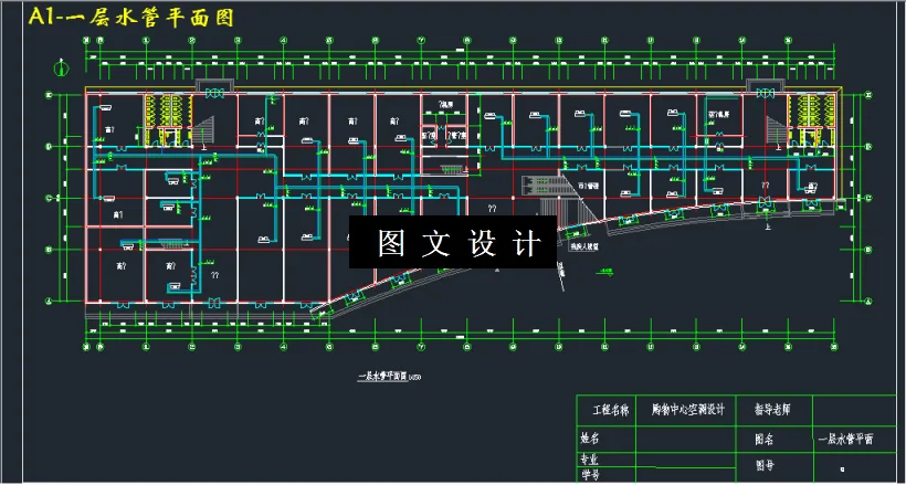 一层水管平面图