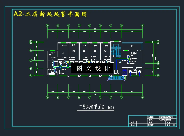 二层新风风管平面图