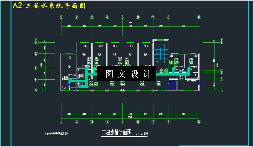 三层水系统平面图