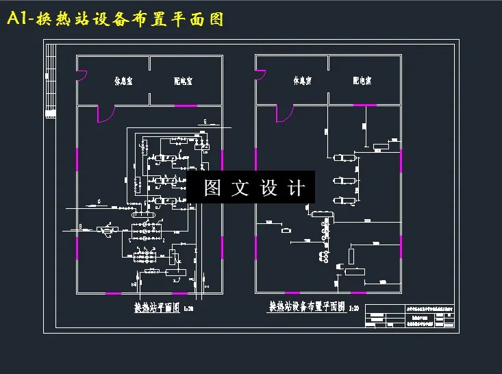 M3315-某小区室外管网供热系统工程设计