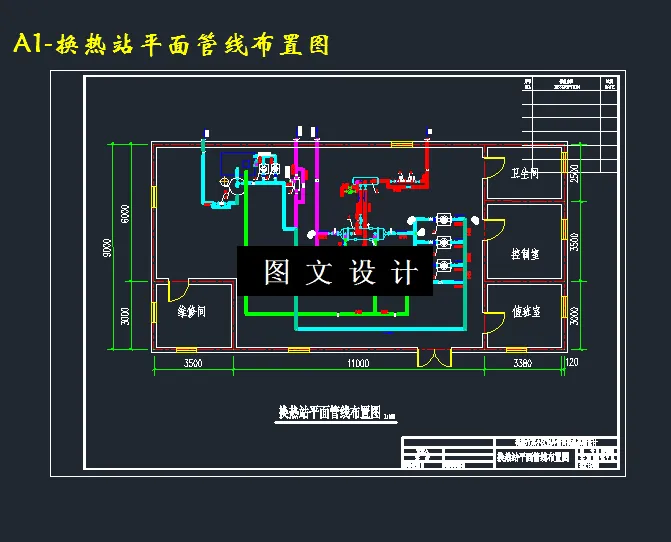 换热站平面管线布置图