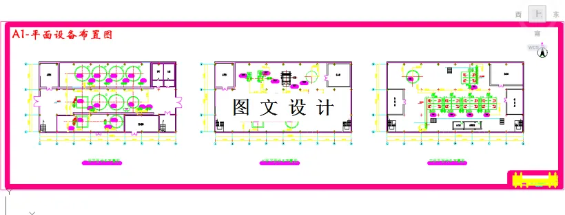 平面设备布置图
