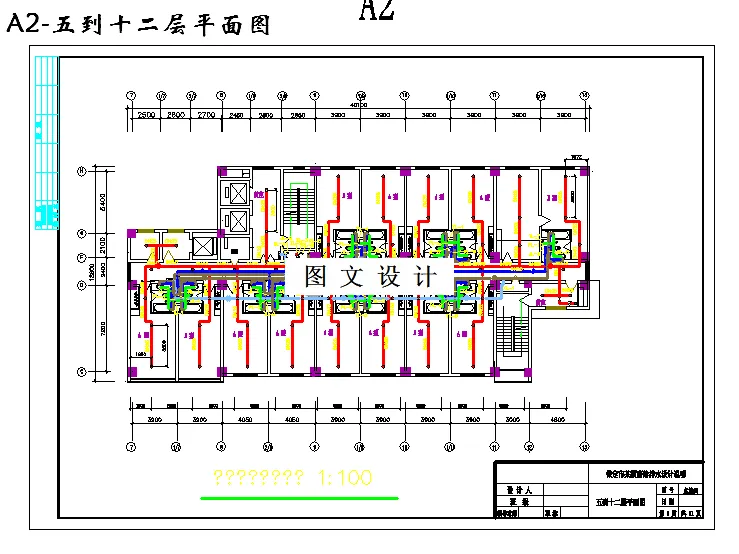 五到十二层平面图