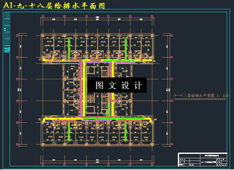 九-十八层给排水平面图