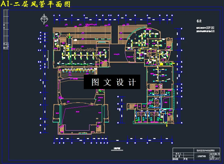 二层风管平面图