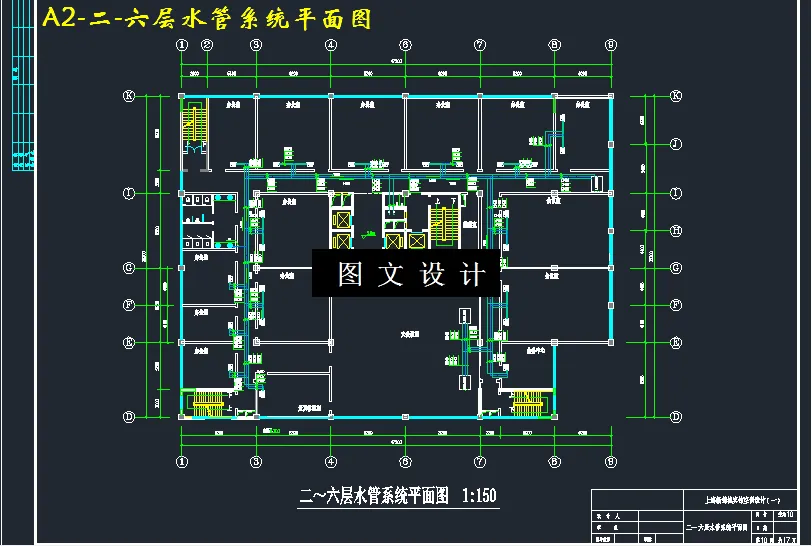 二-六层水管系统平面图