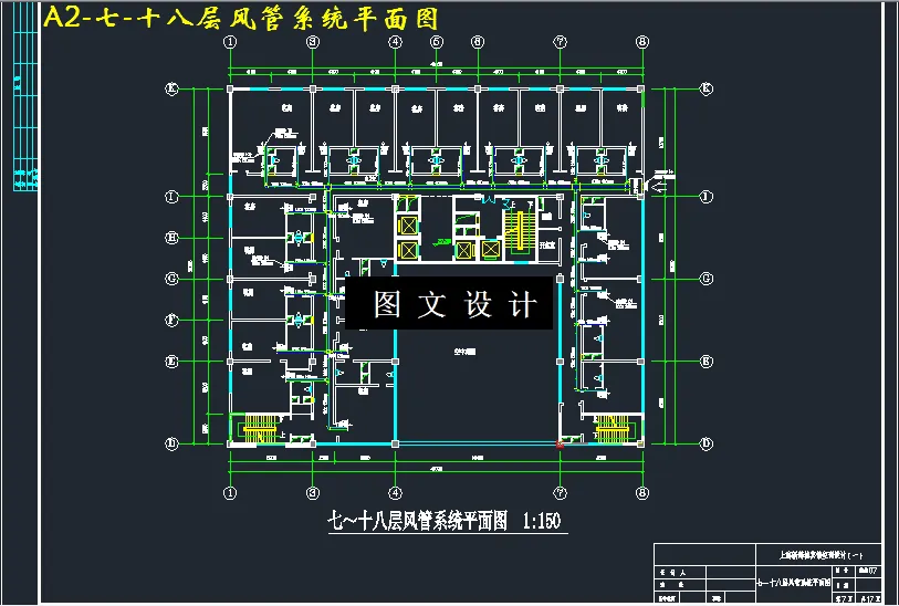 七-十八层风管系统平面图