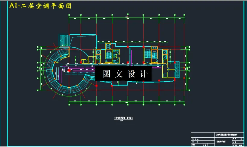 M3358-某商务综合楼的空调设计