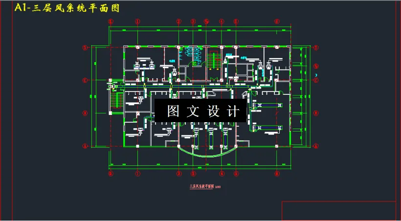 三层风系统平面图