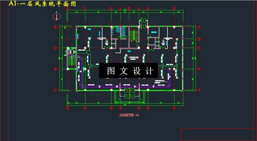 一层风系统平面图