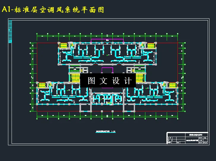 M3371-某六层大学图书馆中央空调系统设计