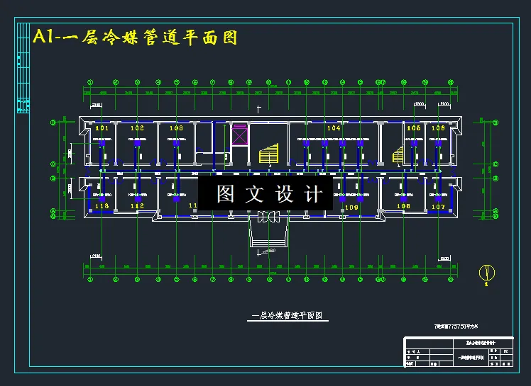 一层冷媒管道平面图