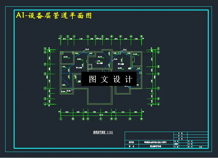 设备层管道平面图
