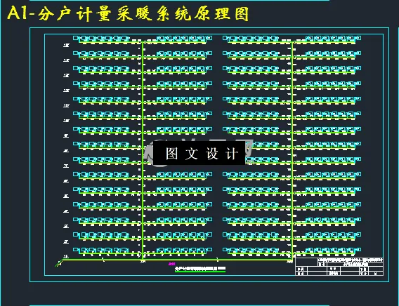 分户计量采暖系统原理图