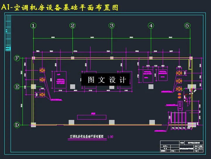 空调机房设备基础平面布置图