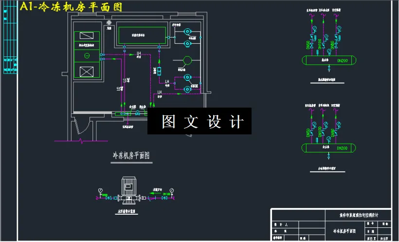 冷冻机房平面图