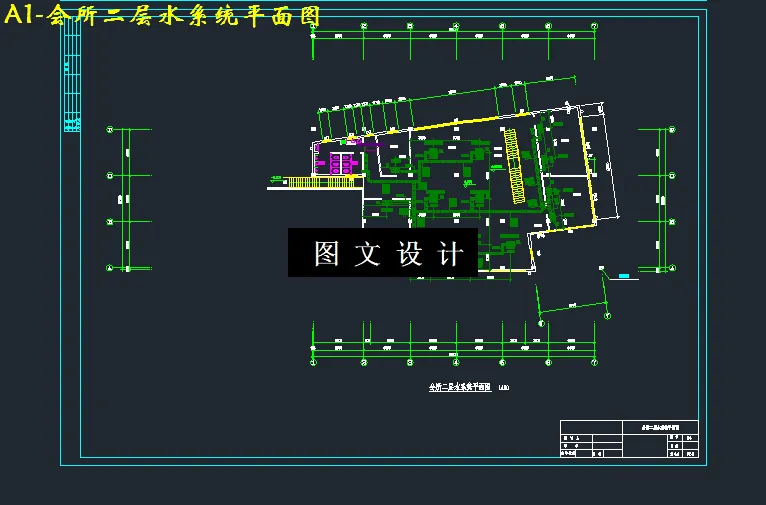 会所二层水系统平面图