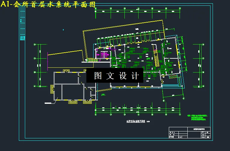 会所首层水系统平面图